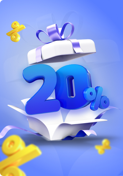 скидка 20%
